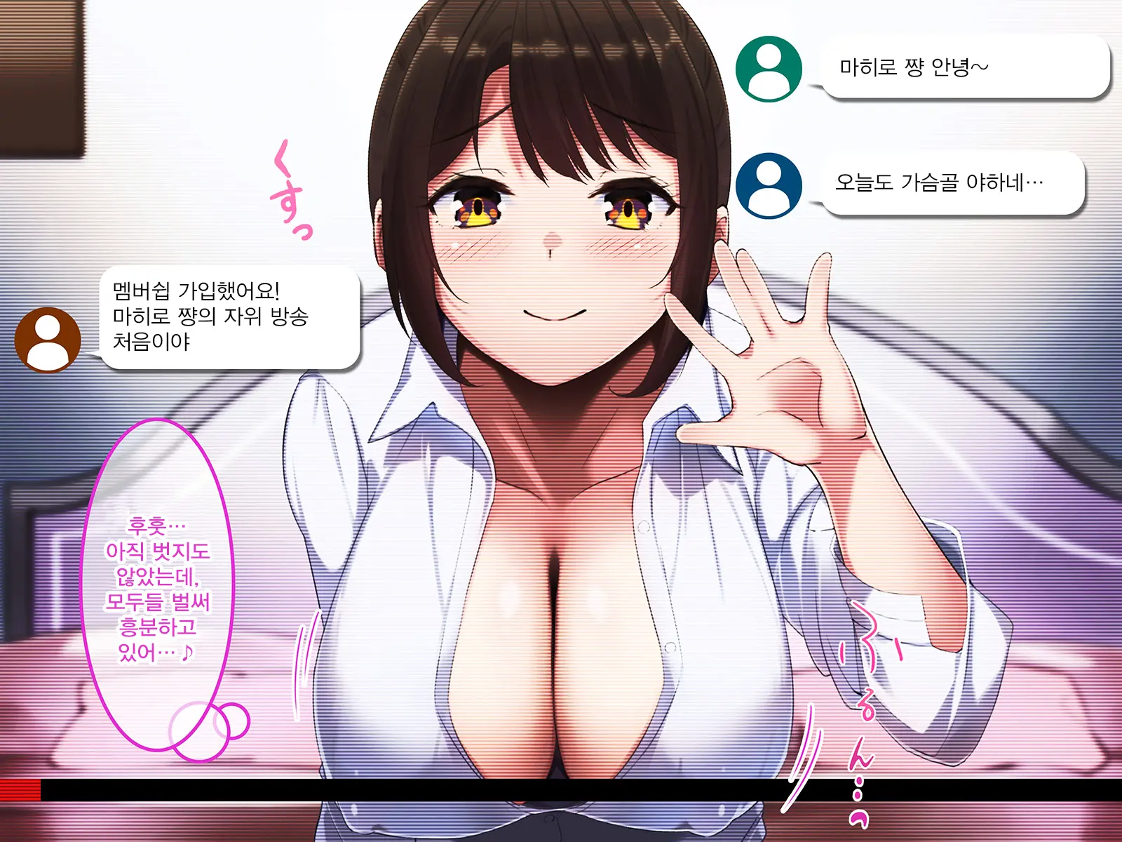 Boku Dake Ni Ecchi Oppai O Kureru Yuuki Sensei. | 나에게만 포상을 주는 유우키 선생님